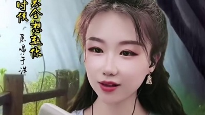 于洋 - 每一次下雨的时候我总会想起你