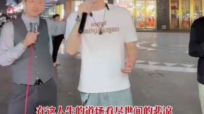 龙飞 - 人生的道场