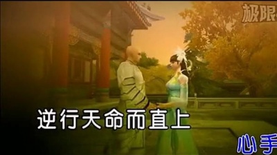 陪我长大的华语乐坛 - 严艺丹《天命》