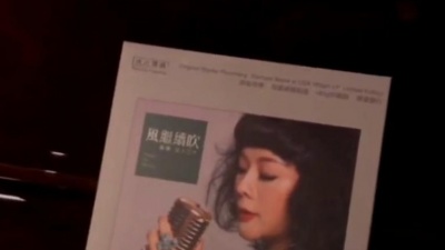 萧萧 - 曼丽《女人三十》专辑中的『情深缘浅』