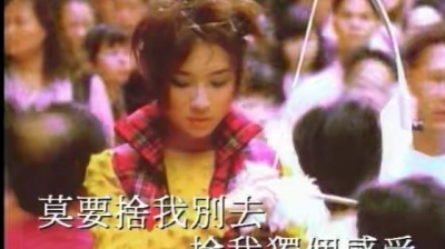 谭咏麟 - 情中情 戏中戏