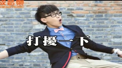 刘心 - 打扰一下