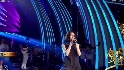 9596乐队、ATBT乐队、肆囍乐队、梦想音乐节 - 金达莱+背叛情歌+亲密爱人
