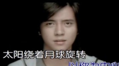 罗志祥 - 完美型男
