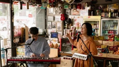 Yun Seok Cheol、세진 (Sejin) - 칵테일 파라다이스 (Cocktail Paradise)
