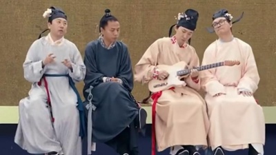 痛仰乐队 - 西湖