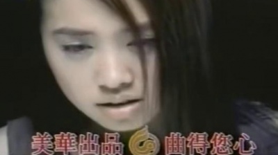 蔡依林 - 由我