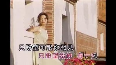 徐小凤 - 某夜