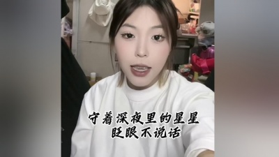 恩几 - 我会等