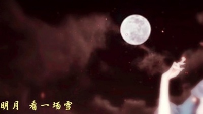 北冰Sheep - 【囧菌翻唱】轮回之境