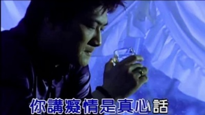 杨哲 - 痴情真心话