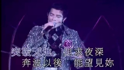郭富城 - 每天爱你多一些