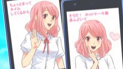 前山田健一 - リア充ってこんなもんだっけ