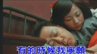 蓝又时 - 孤单心事
