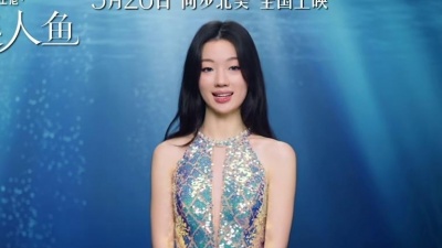 单依纯 - 单依纯《小美人鱼》中文版OST 惊喜上线！