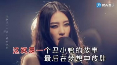 王丽坤 - 讽刺 (KTV版)