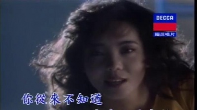 辛晓琪 - 放弃你