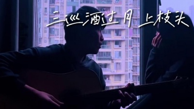 Babystop_山竹、糯米Nomi - 鸳鸯戏
