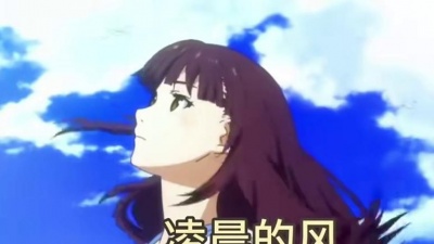 王忻辰 - 凌晨的风