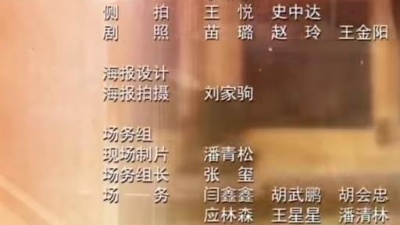 胡夏 - 梦中的那片海 (TV版)