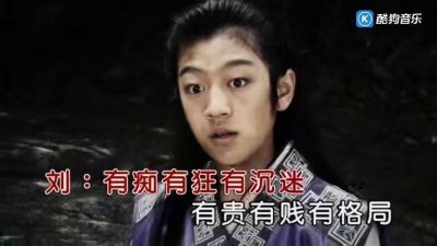 李袁杰、刘旭阳 - 聊江湖
