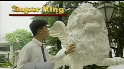 高枫 - 别怕