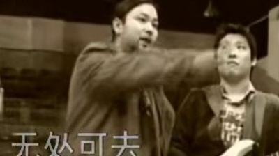 王宝与正午阳光 - 无处可去