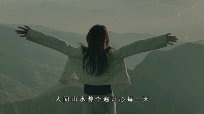 Wu远江 - 霍云龙 - 不问青春多少年（DJ默涵版）
我用余生的时间