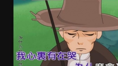 丁咚 - 泪干以后我不哭