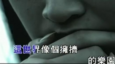 黄品源 - 你都在身边