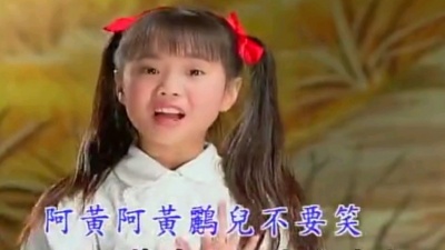 巴厘島 - 卓依婷《蜗牛与黄鹂鸟》