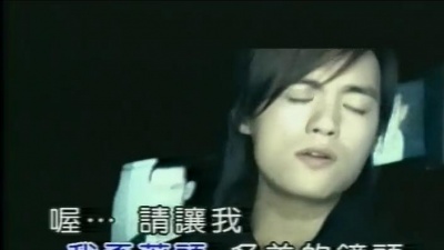 范逸臣 - 再说