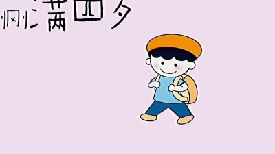 AnnaleeChen - 太一—思念我的竹马梅
