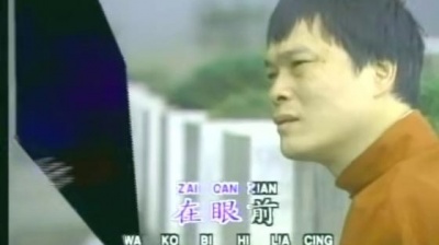阿吉仔 - 江湖泪