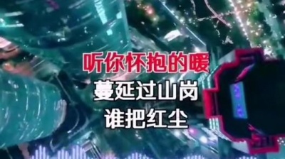 豆豆果 - LF路飞《听 (DJ阿哲版)》饭制版