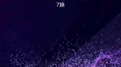 豆豆果 - 7妹《8级地震 (Remix)》饭制版