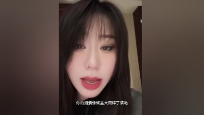 于冬然 - 你不知道的事