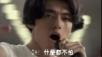 林强 - 向前走