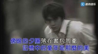 王绎龙 - 童年的梦 (KTV版)