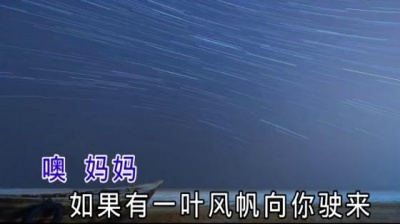 李潮 - 那就是我 (KTV版)