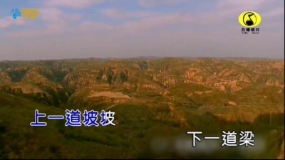 郭娅丽 - 我的陕北我的梦 (KTV版)