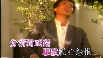 曾航生 - 浮云梦