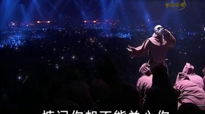 徐健淇 - 做我的爱人 (KTV版)