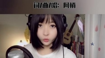 任小娜是个小苹果肚 - 《十字决》从一至十，个中滋味，细细分辨。#热门音乐