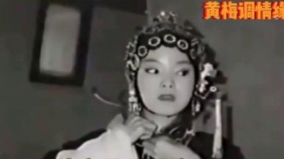曝猛 - 邓丽君的黄梅调情缘#邓丽君 #黄梅调 #黄梅戏 #戏曲 #国风
