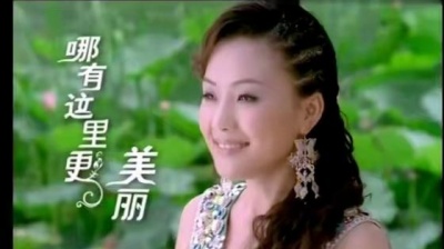 王倩 - 哪有这里更美丽
