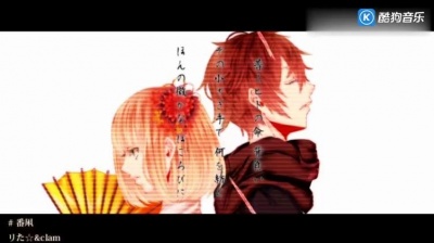 凤冴、三无Marblue - 番凩
