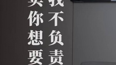 AR刘夫阳、法老 - 直播带货