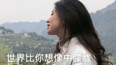 曾阿七 - 人间