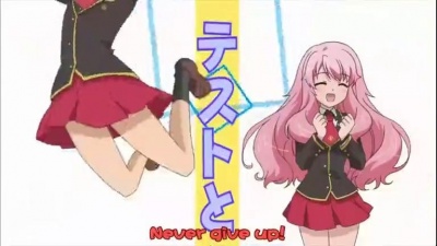 麻生夏子 - Perfect-area complete!